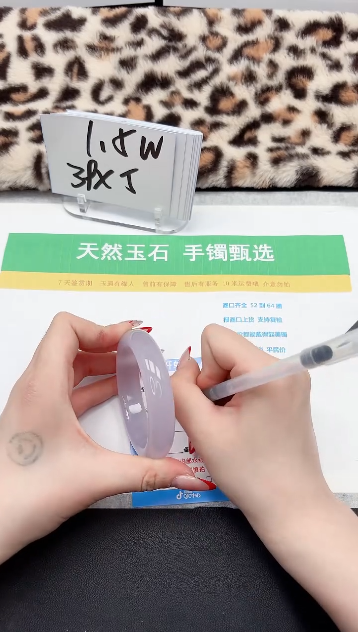 【闪购商品】石英质玉手镯未镶嵌342-60