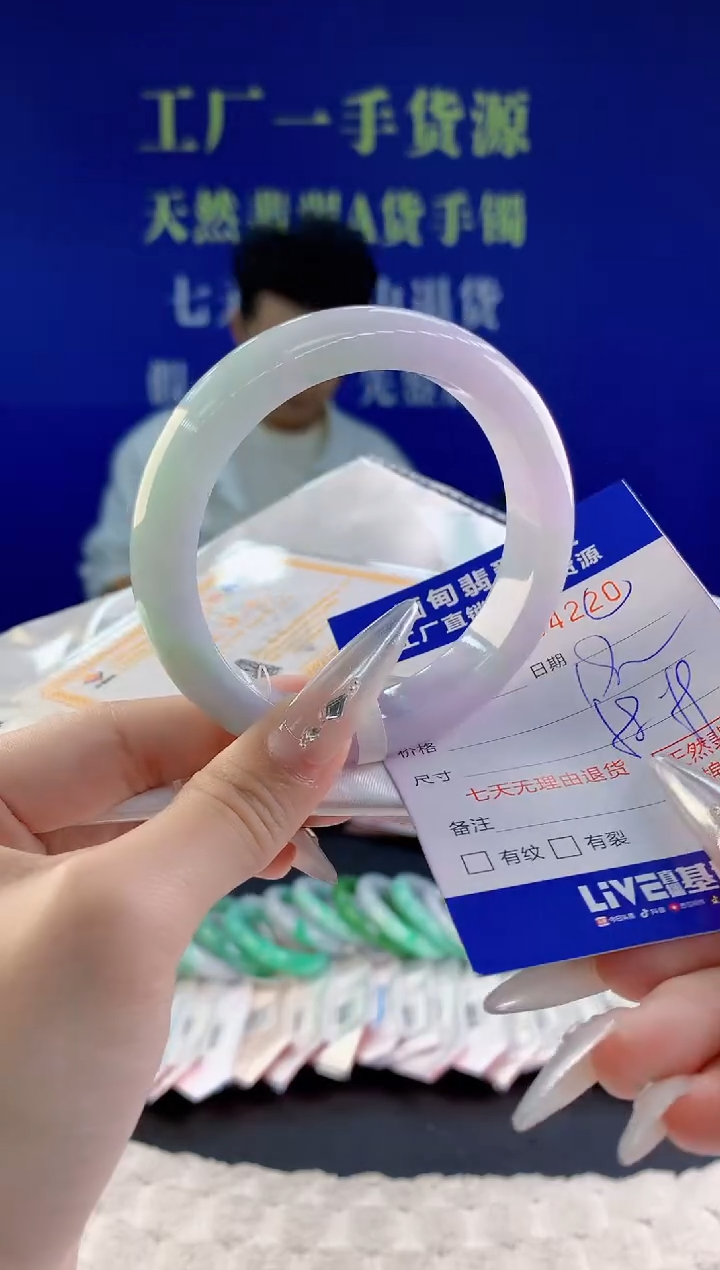 翡翠手镯未镶嵌20天然翡翠A货