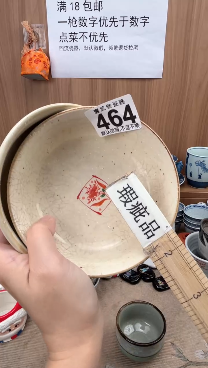 小*长瓷器瓷器瓷器瓷器