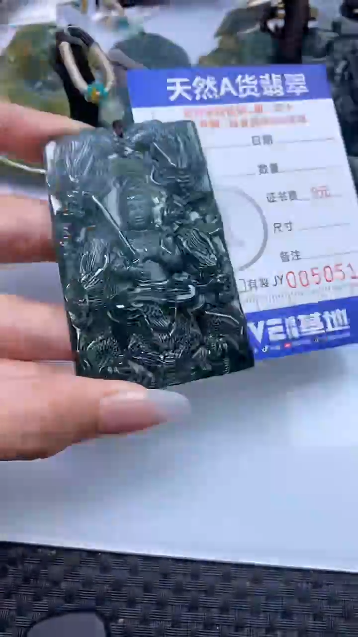 【闪购商品】翡翠颈饰未镶嵌A货翡翠0510