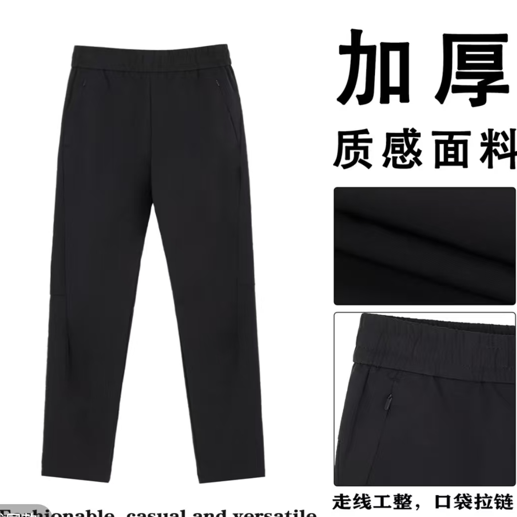 男款冬季加绒速干户外休闲运动百搭裤黑色加厚弹力