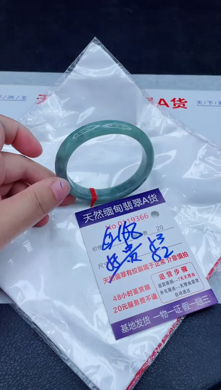 未镶嵌手镯翡翠168.0000