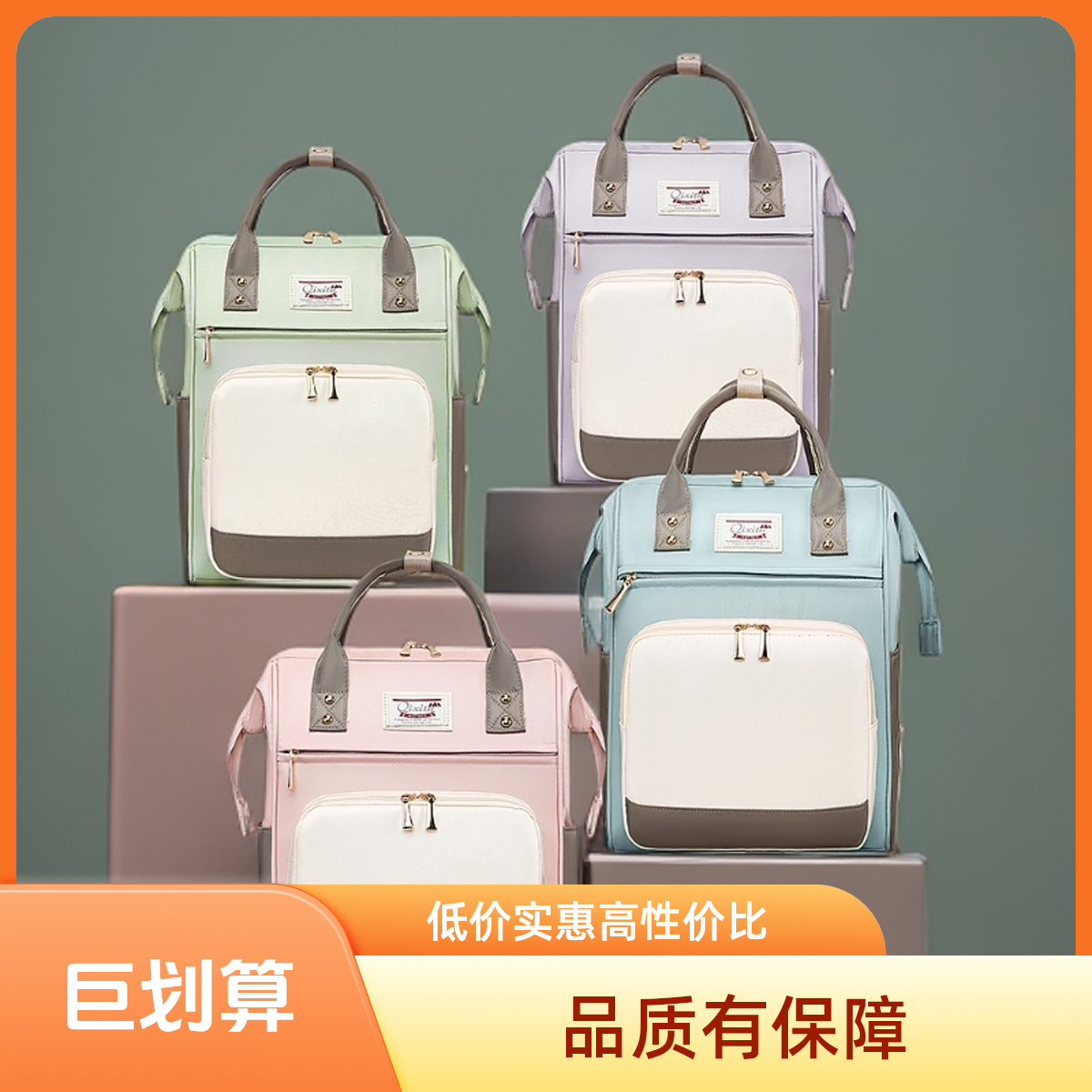 大容量多功能便携妈咪包宝宝出行妈妈专用双肩背包