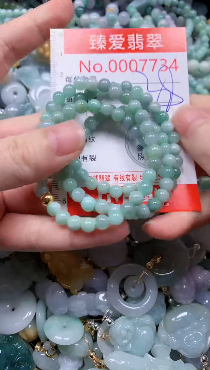 翡翠未镶嵌吊坠(不含链)7734