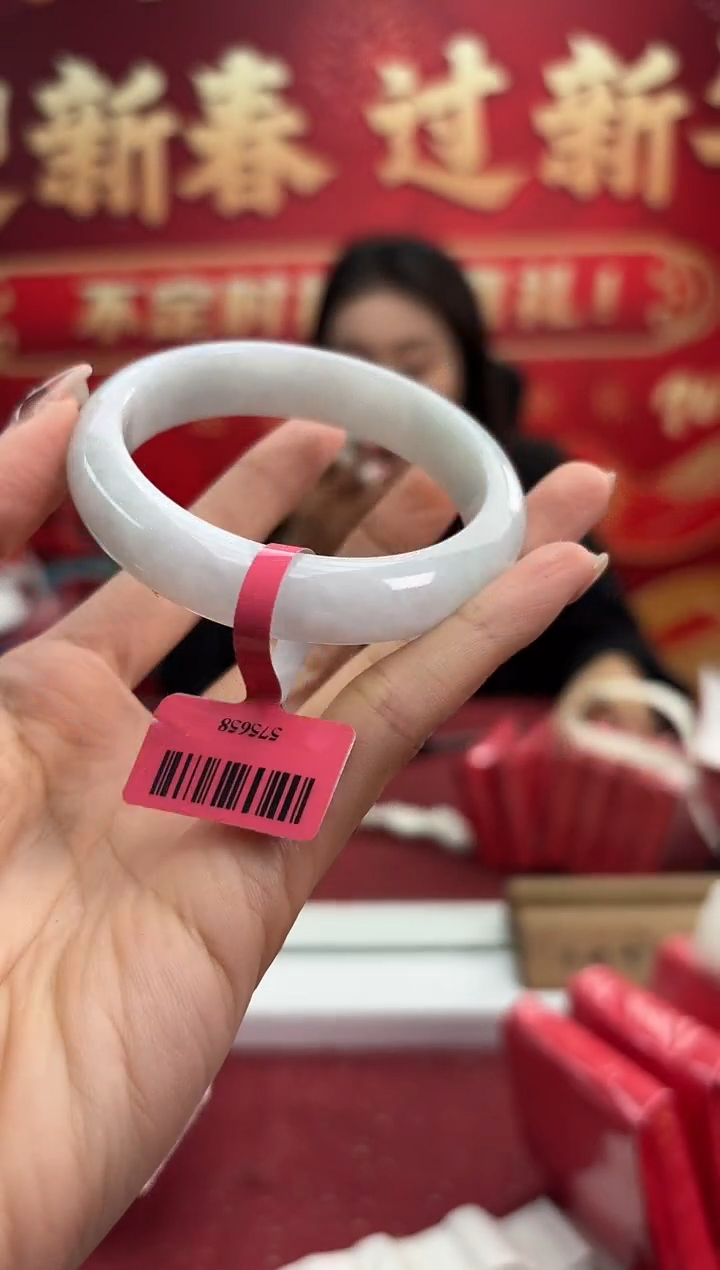 【闪购商品】翡翠手镯未镶嵌13手镯