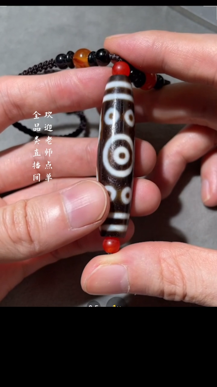 【闪购商品】铜11眼Y豆（文物商店，安心选购）