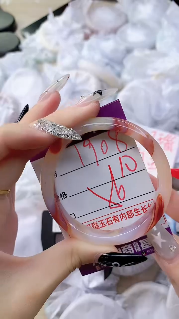 玛瑙/玉髓手镯未镶嵌1908