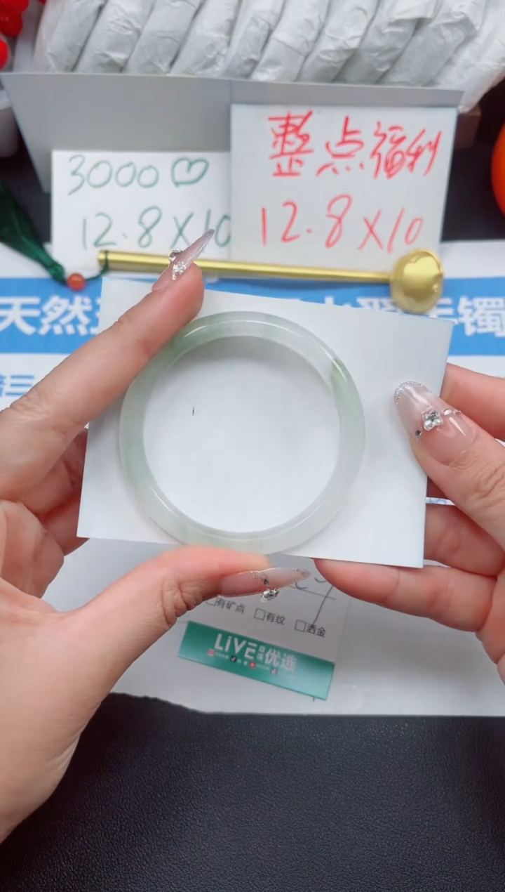 石英质玉手镯未镶嵌58号///圈口52..4