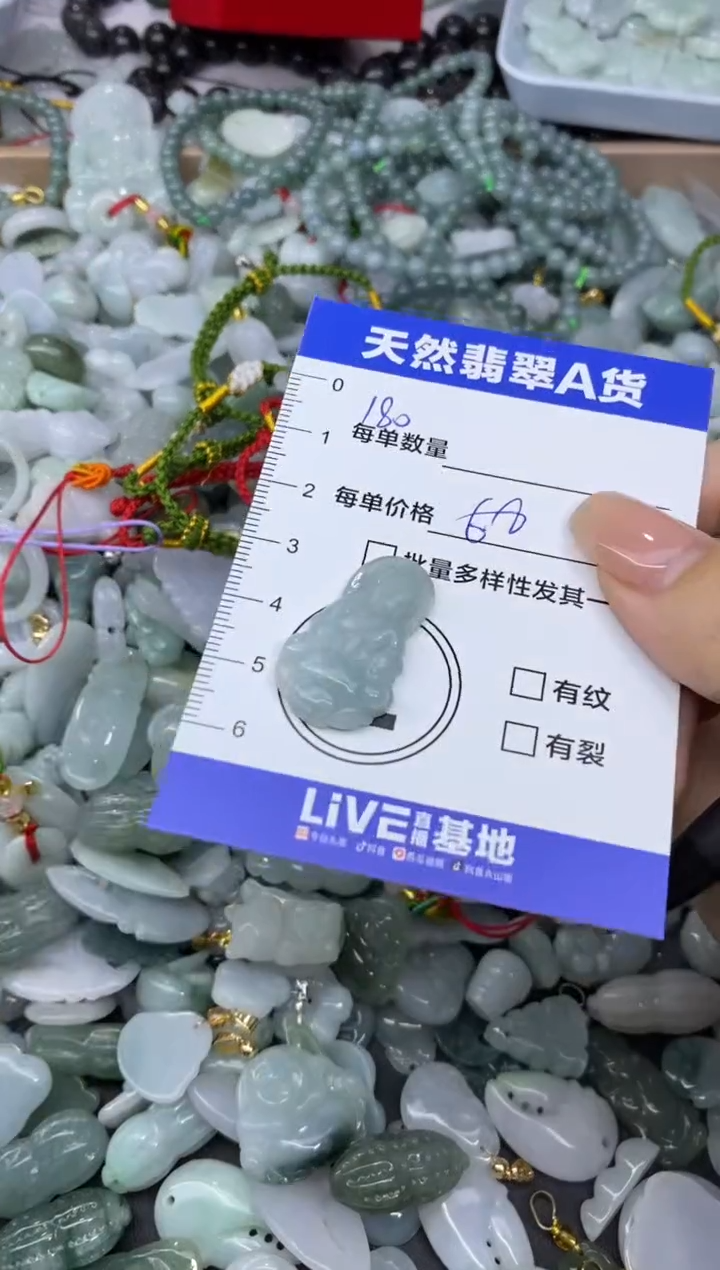 颈饰未镶嵌翡翠天然翡翠A货批量多样性发一件