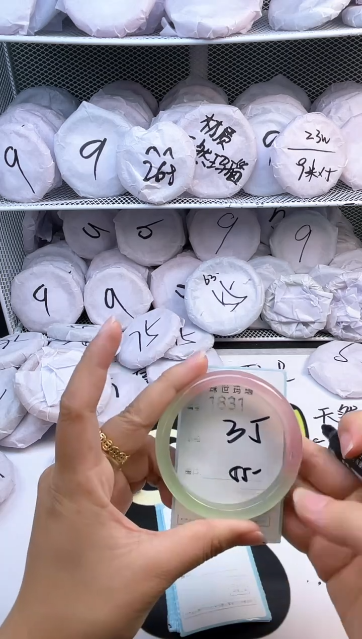 玛瑙/玉髓手镯未镶嵌1831