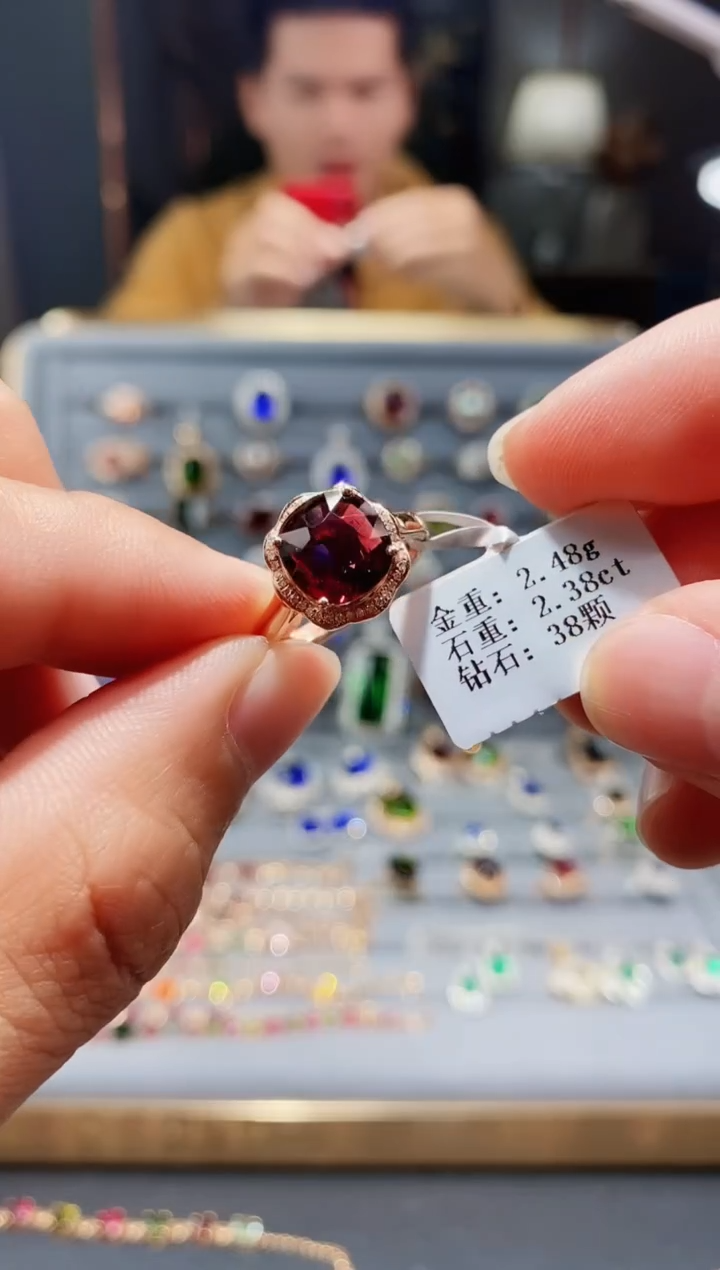 【闪购商品】碧玺戒指18K金镶嵌2.38.