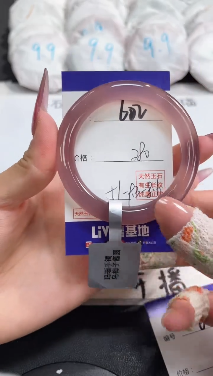 【闪购商品】玛瑙/玉髓手镯未镶嵌602