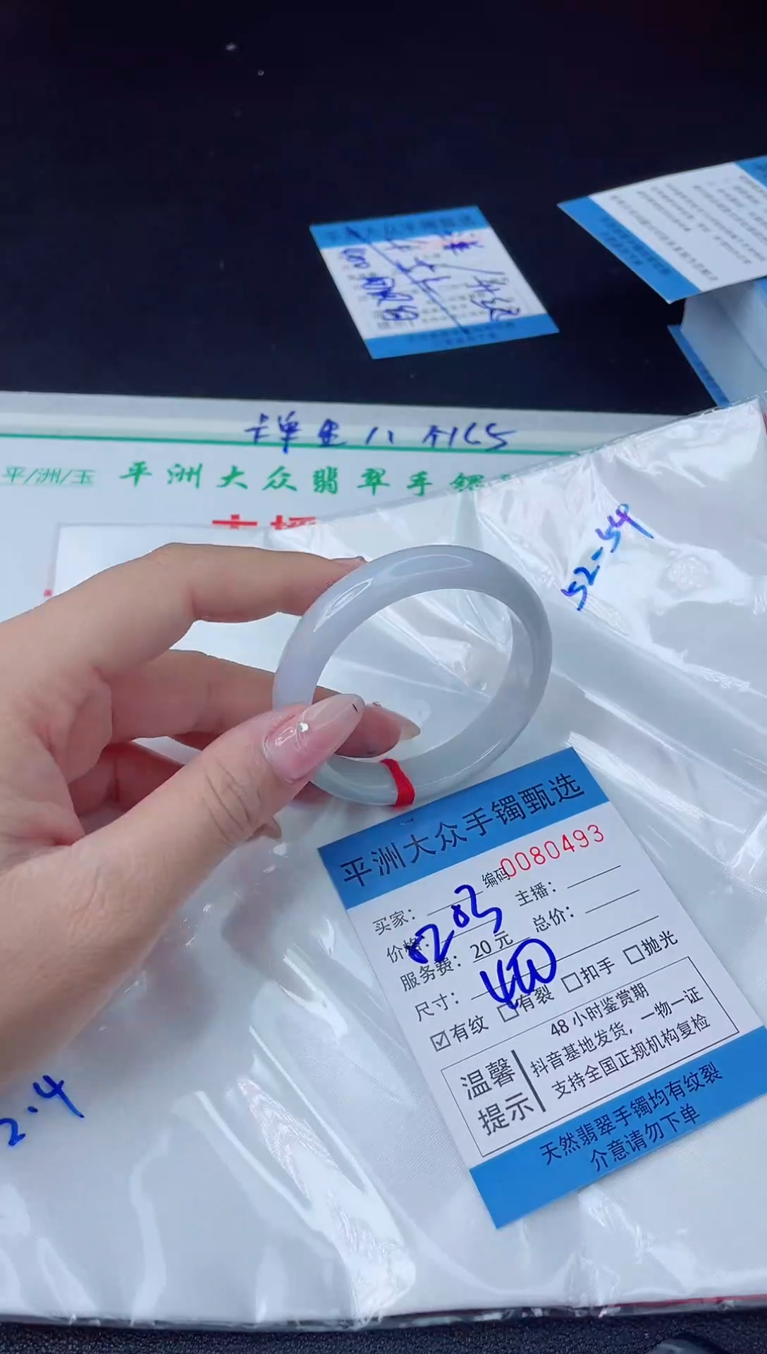 【闪购商品】翡翠手镯未镶嵌翡翠手镯