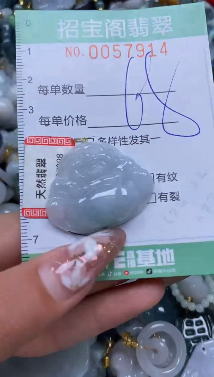 【闪购商品】翡翠颈饰未镶嵌闪购商品0057914