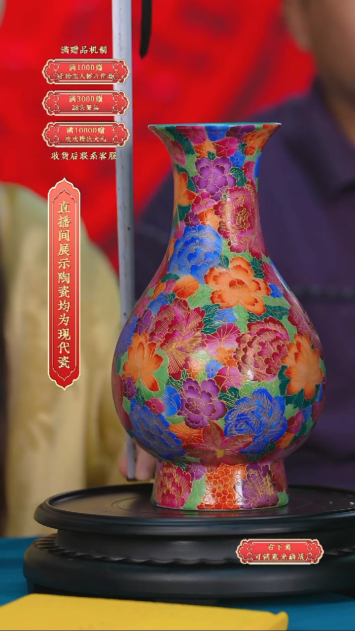 瓷片官窑-*流水74