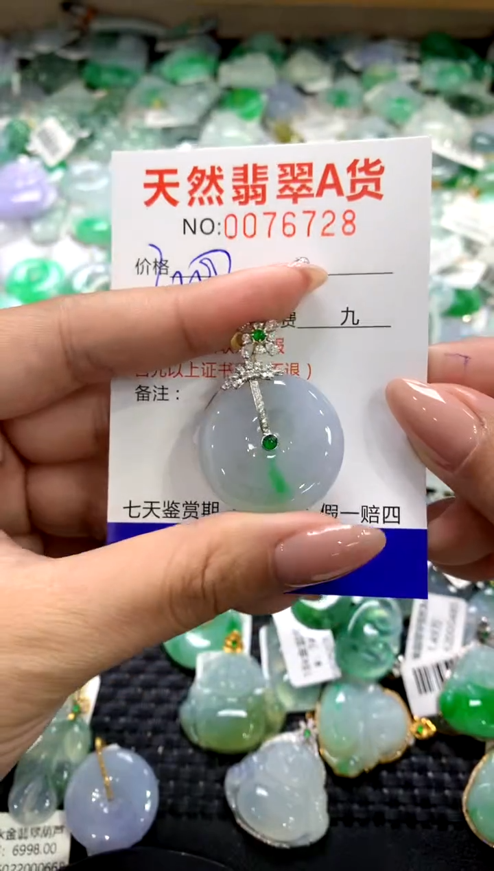 颈饰18K金镶嵌翡翠1