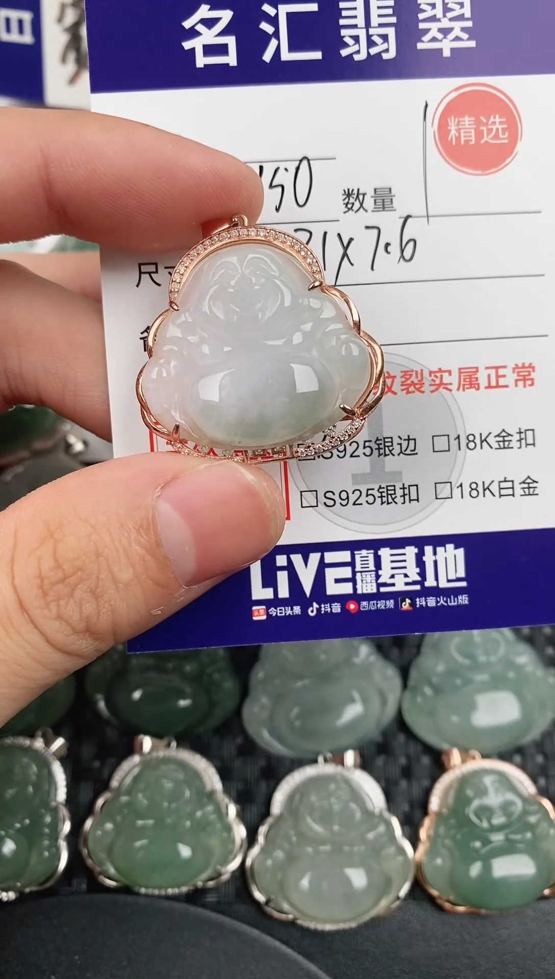颈饰银S925镶嵌翡翠·