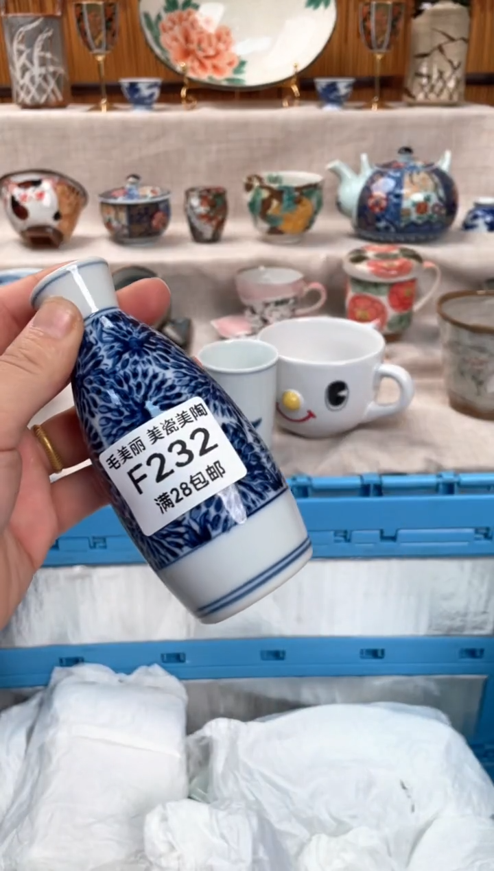 瓷片柳*韵232F瓷盘 杯子 碗 默认微瑕