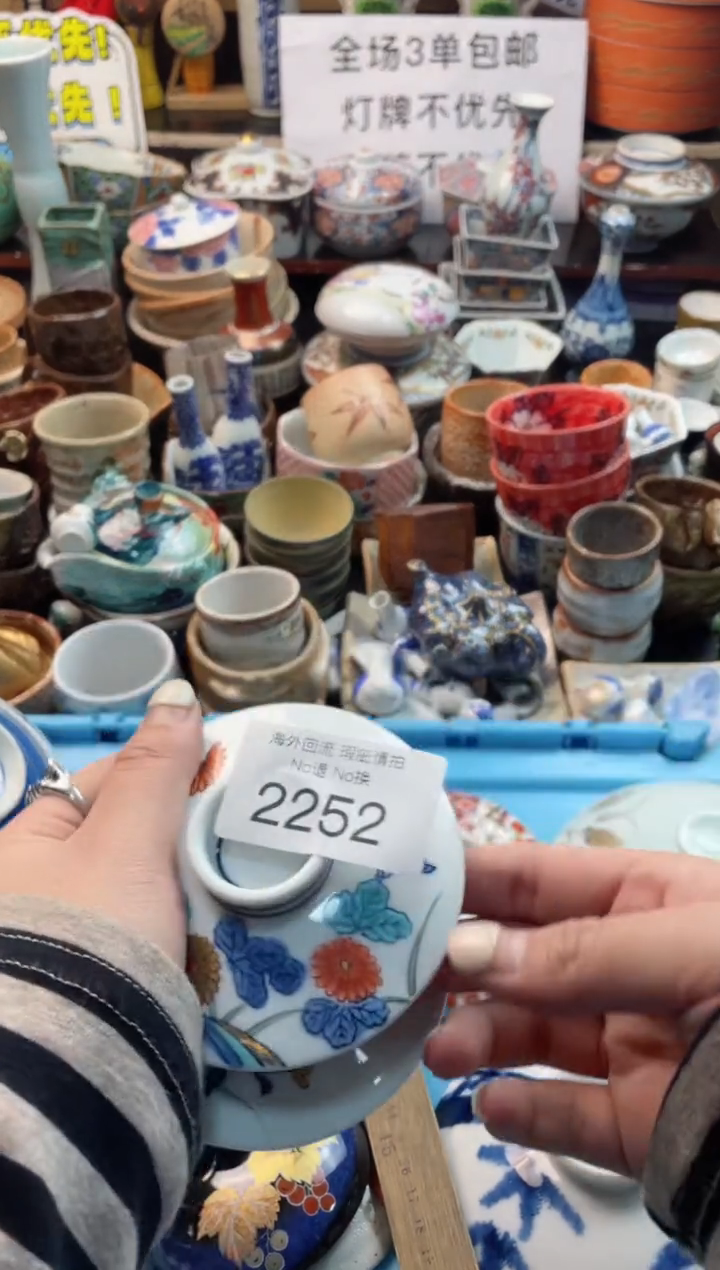 【闪购商品】摆件2252精美创意日式臻品