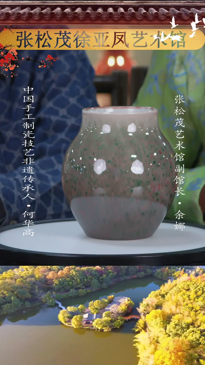 【闪购商品】摆件景德镇陶瓷摆件z351