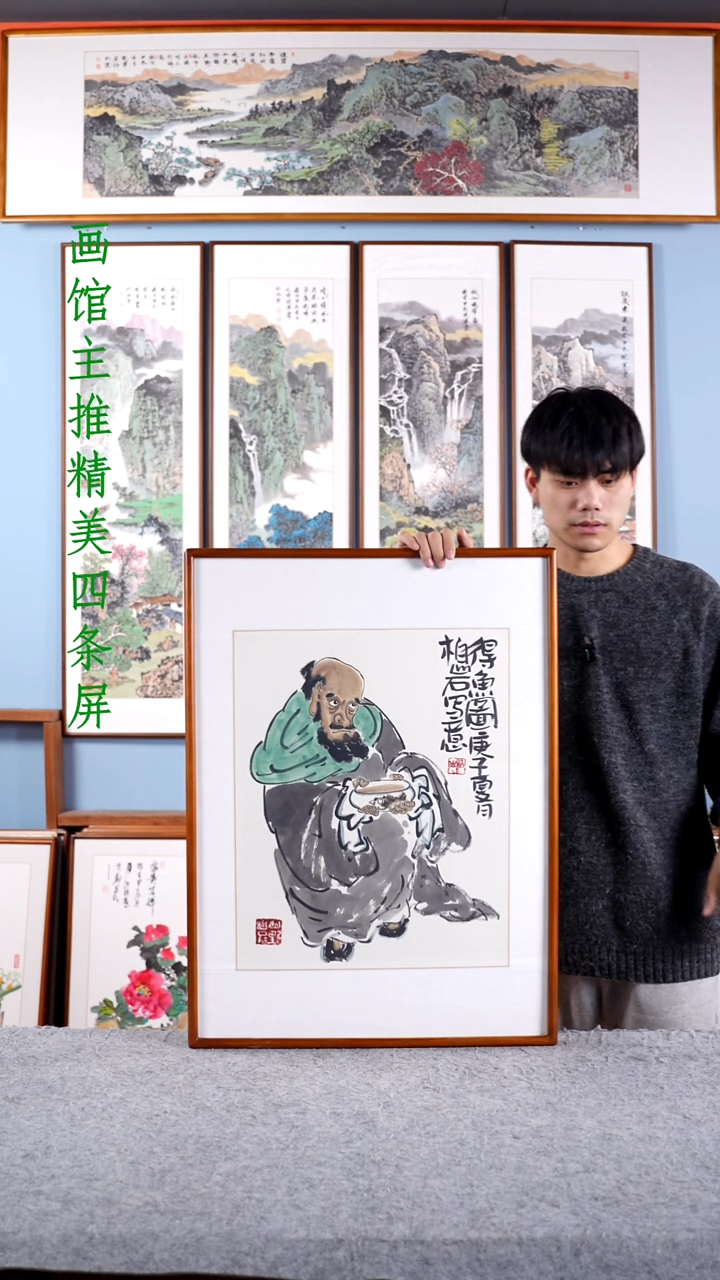 【闪购商品】国画郑柏岩《得鱼图》手绘带框92*57