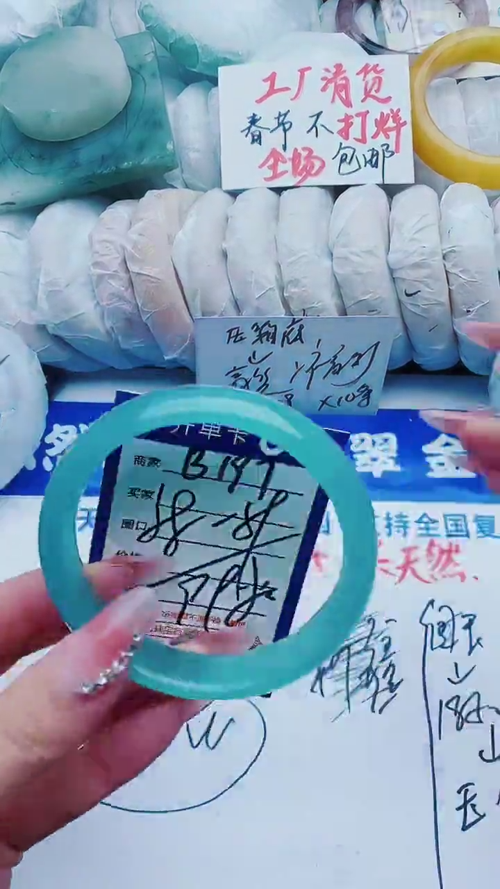 【闪购商品】石英质玉手镯未镶嵌B197+58-59