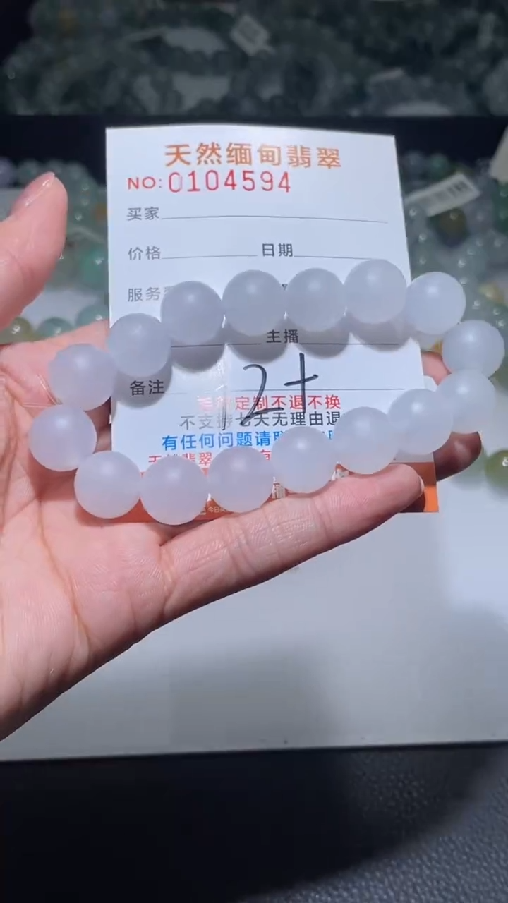 【闪购商品】定制翡翠未镶嵌翡翠