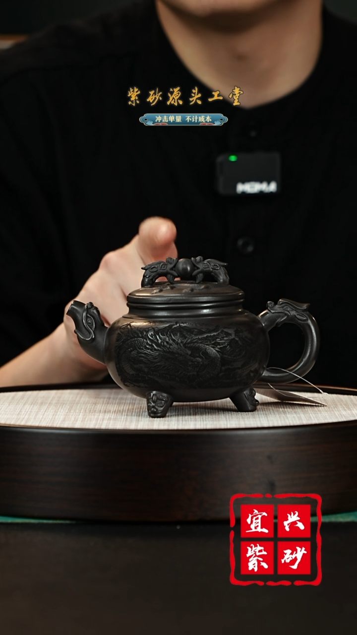 【闪购商品】紫砂茶壶宜兴紫砂壶