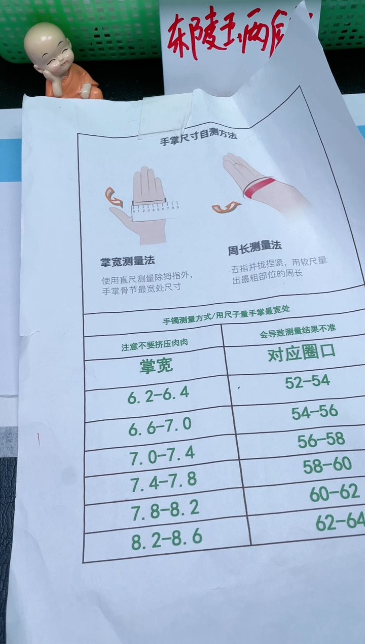 【闪购商品】石英质玉手镯未镶嵌00000