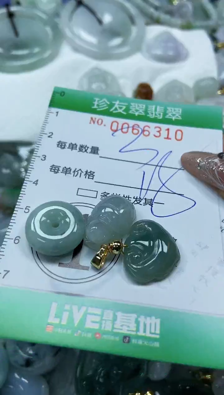 【闪购商品】翡翠颈饰未镶嵌闪购0066310