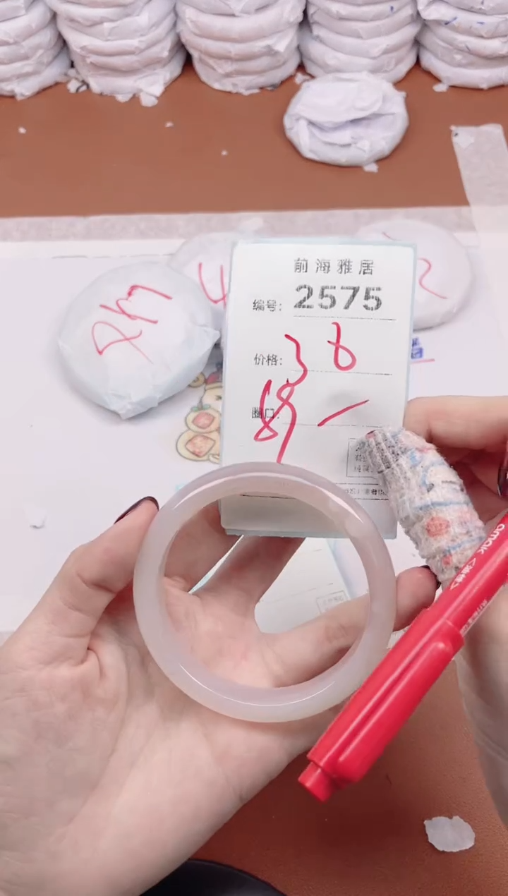 【闪购商品】玛瑙/玉髓手镯未镶嵌2575