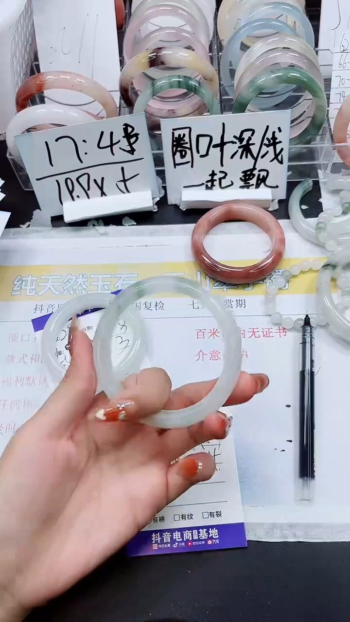 【闪购商品】石英质玉手镯未镶嵌S282-59/60