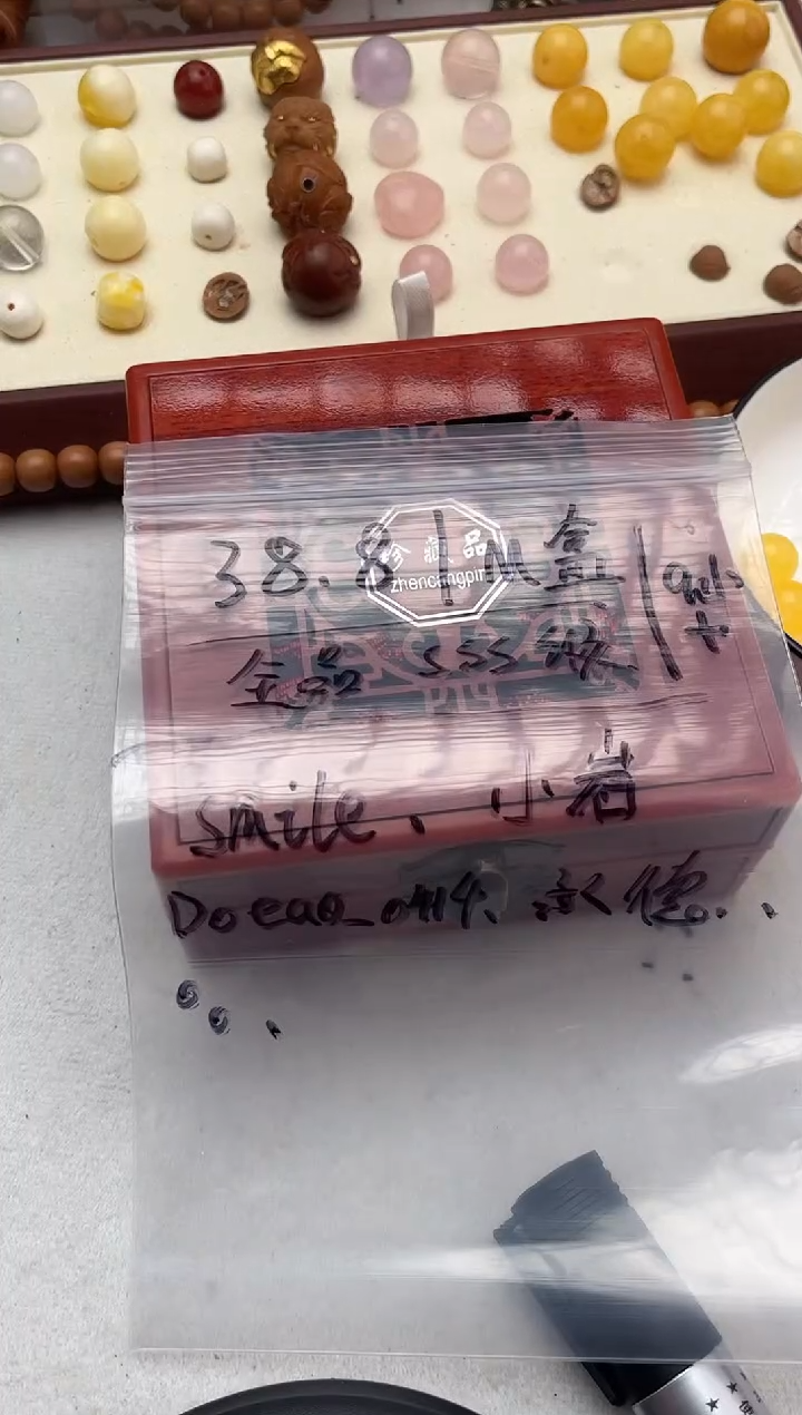 手串猴头核桃sss级全品9小＋   m盒  