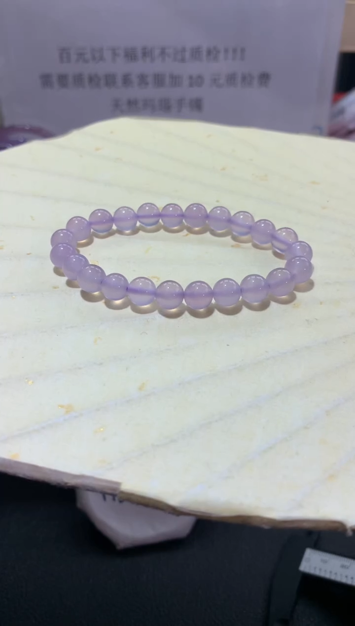 【闪购商品】玛瑙/玉髓手镯未镶嵌04879