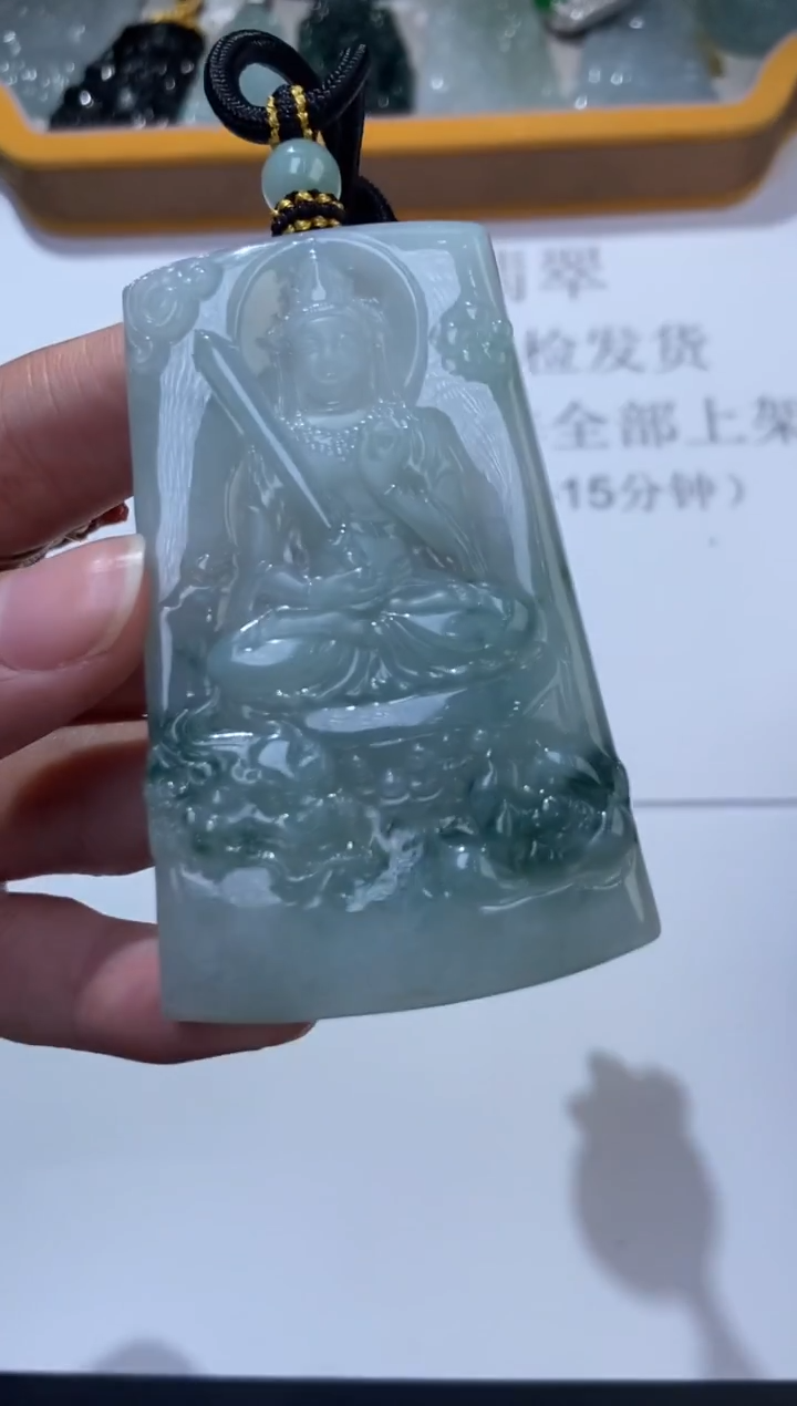 未镶嵌挂件翡翠374071   多人