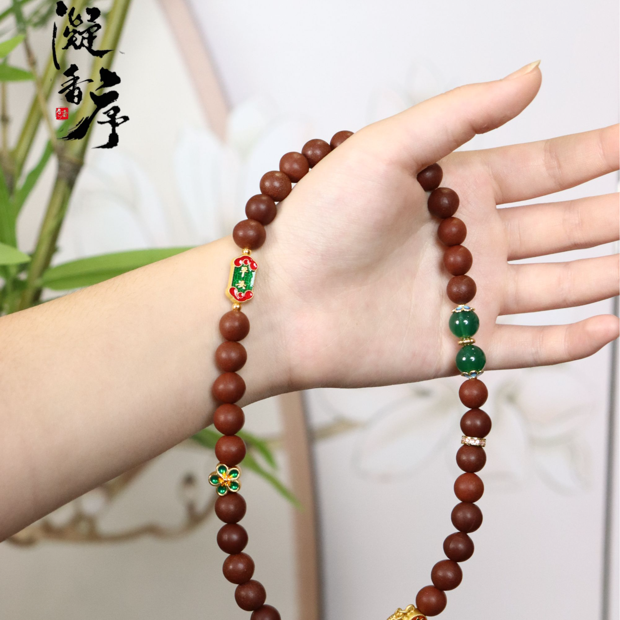 凝香序【祛暑醒神香】合香珠纯天然国风款非遗古法手工制作收藏素圈