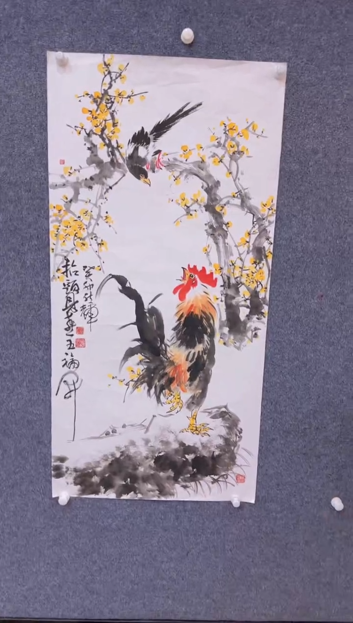 【闪购商品】国画1.25展馆-颜新辉四尺-抬头见喜五福开