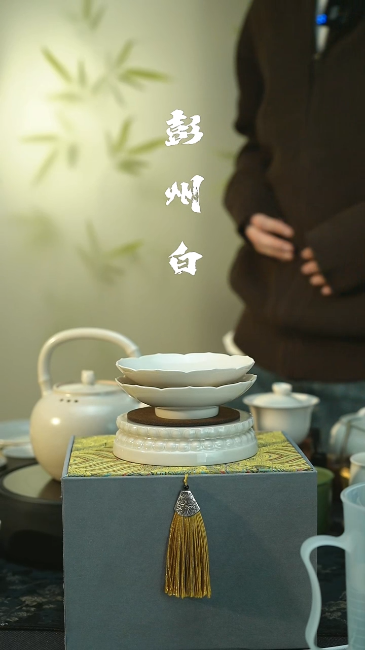 茶具杨***么全品 彭州白瓷 碟子 2