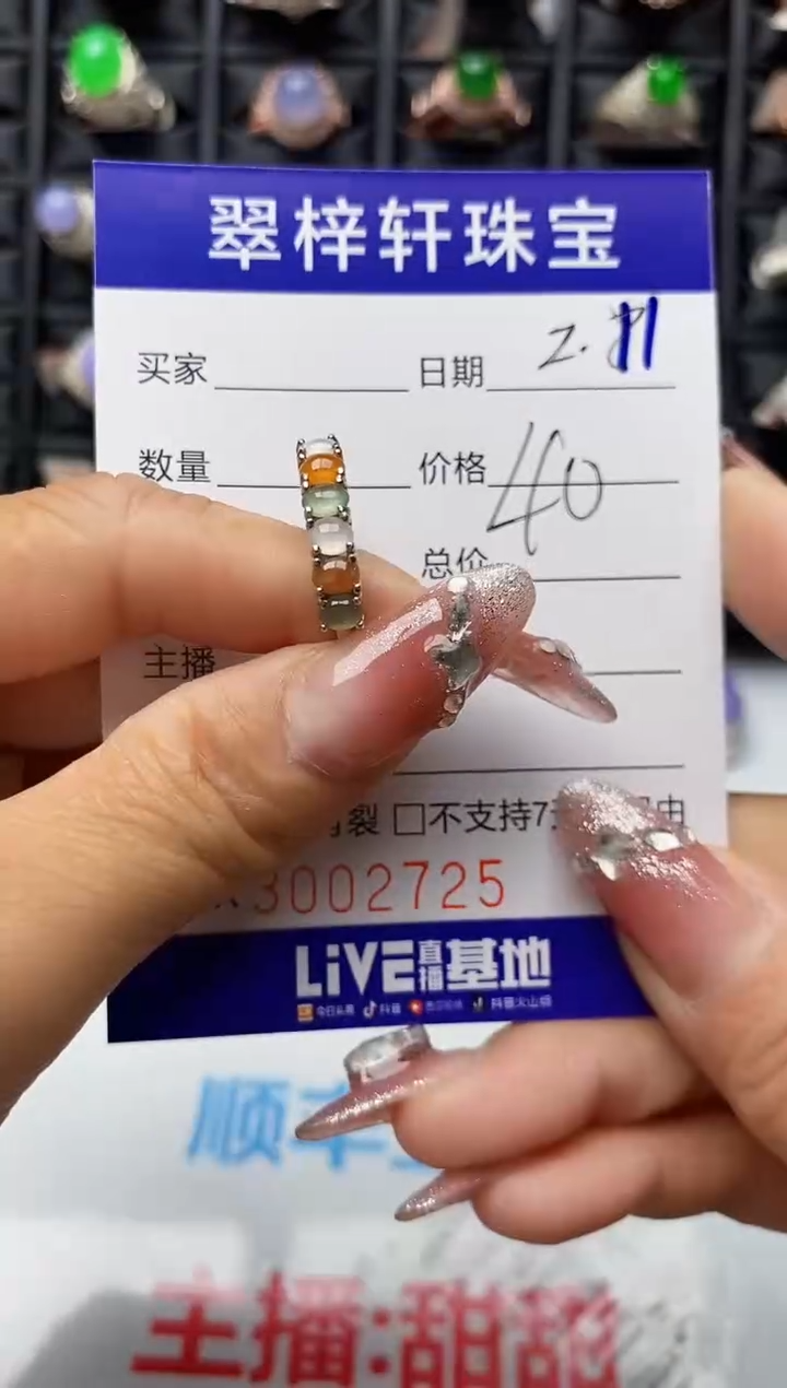 【闪购商品】翡翠戒指银S925镶嵌2725