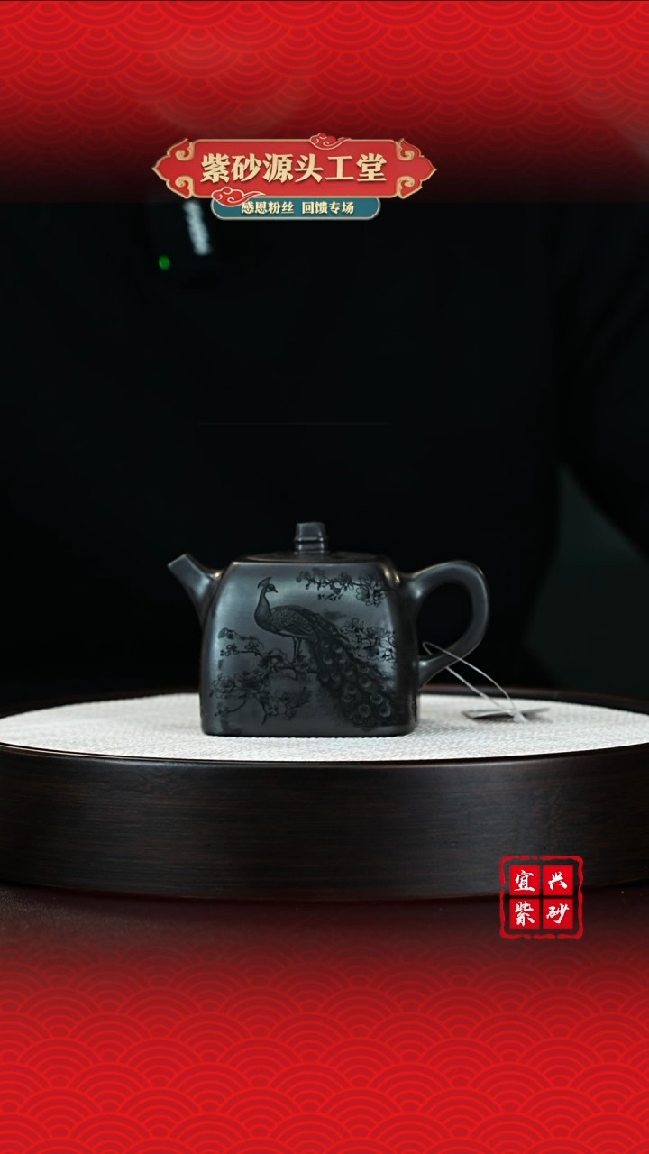 【闪购商品】紫砂茶壶宜兴紫砂茶壶