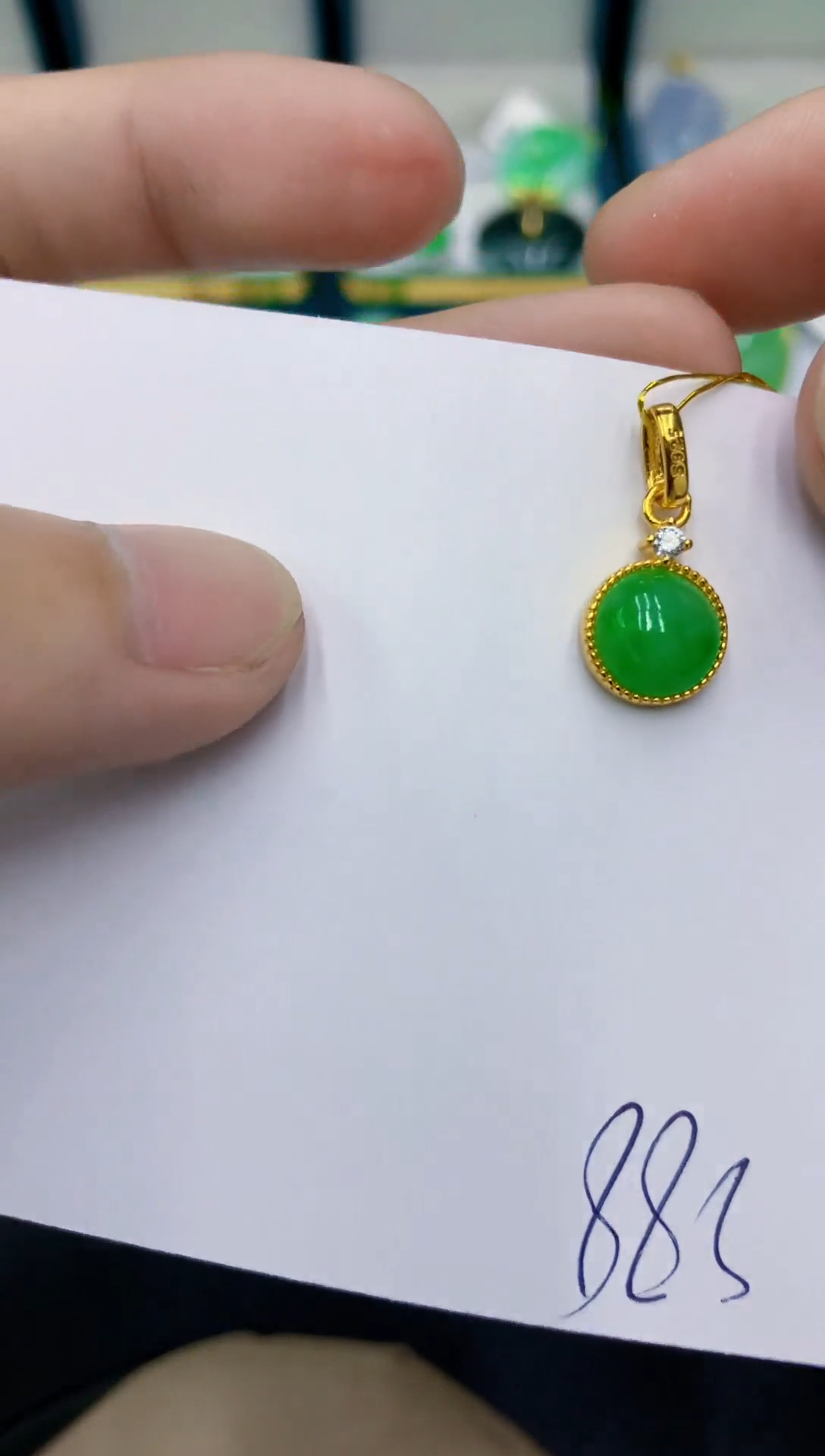 颈饰未镶嵌翡翠翡翠