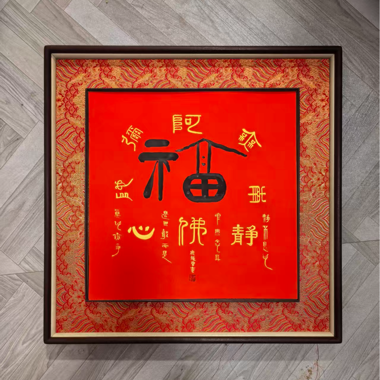 心静客厅书房卧室装饰画