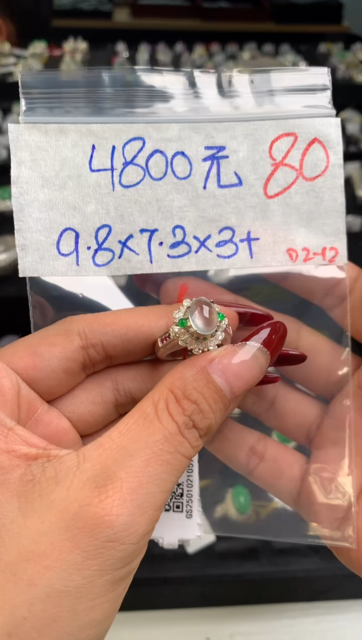 【闪购商品】定制翡翠未镶嵌毛货需精细抛光