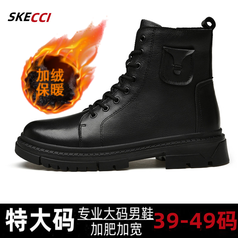 特大码49男鞋48高帮棉鞋47加肥加大46工装靴45马丁靴加绒雪地靴潮