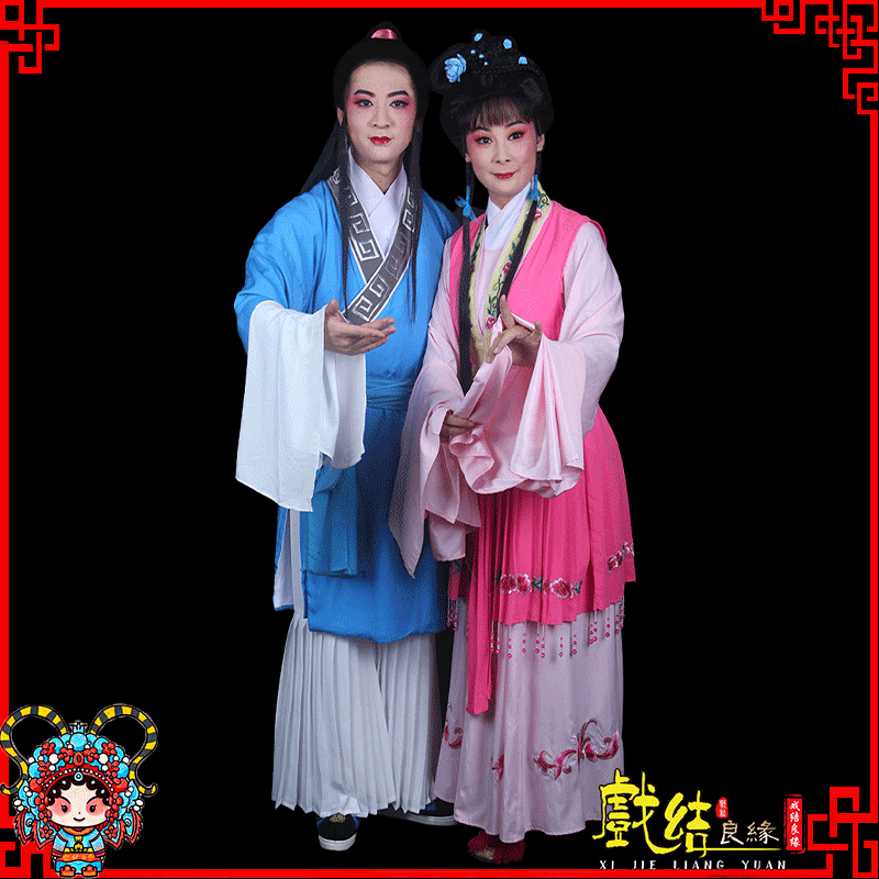 黄梅戏天仙配夫妻双双把家还服装古装戏曲戏剧小生衣服董永七仙女