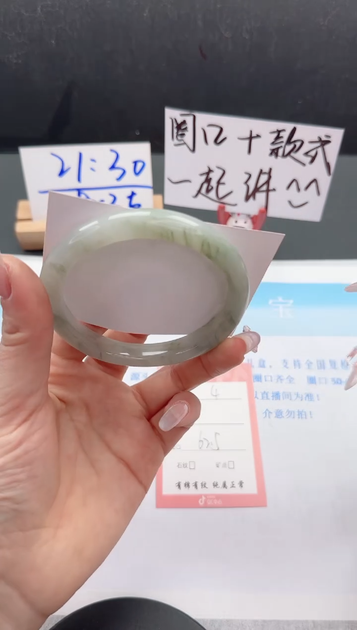 【闪购商品】石英质玉手镯未镶嵌4-62.5