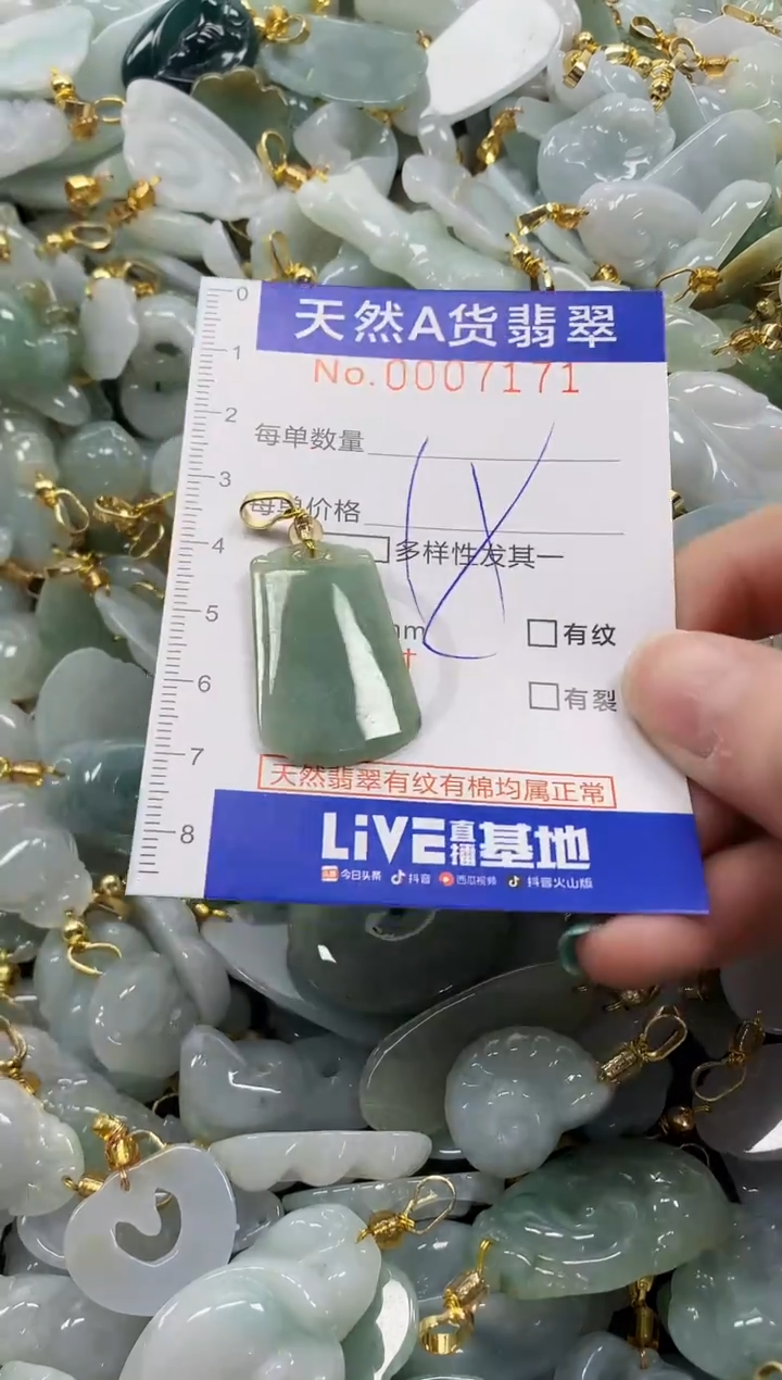 未镶嵌挂件翡翠纯天然a货翡翠