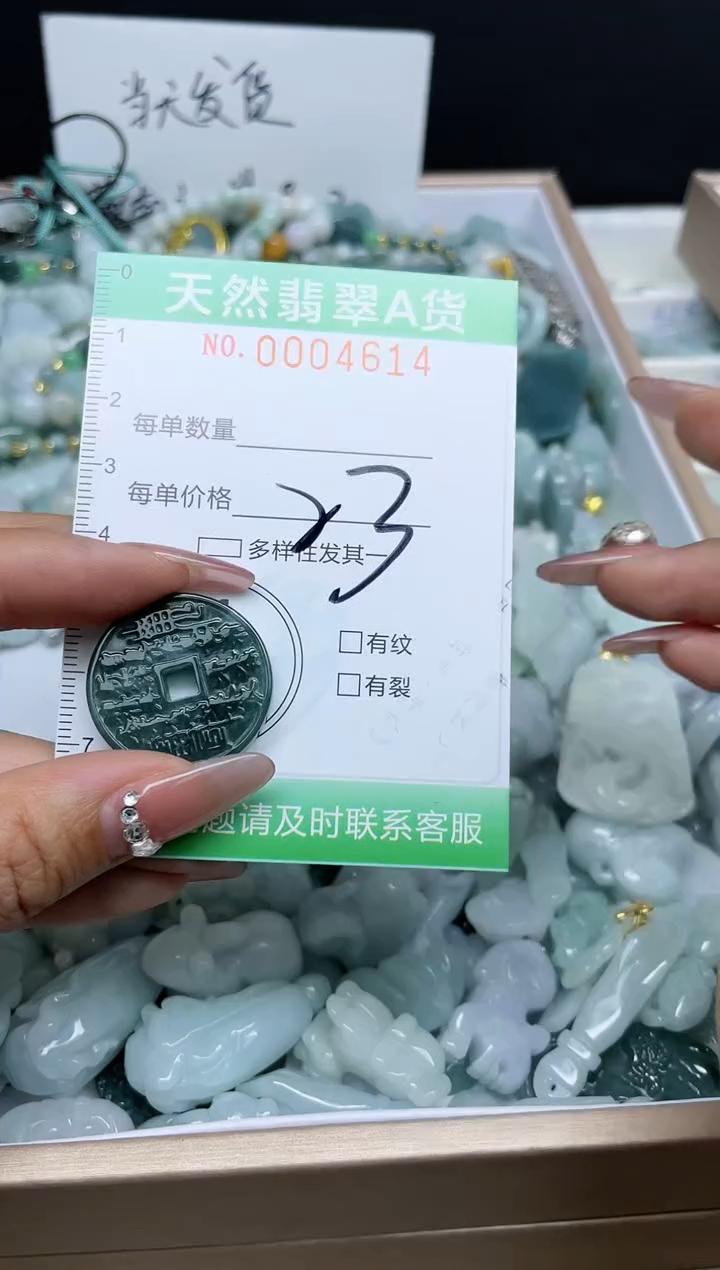 【闪购商品】翡翠颈饰未镶嵌我