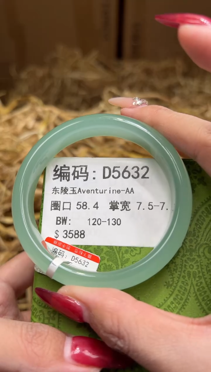 未镶嵌手镯石英质玉D5632