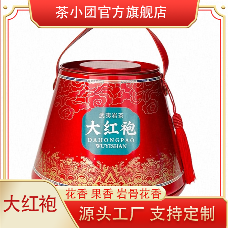 武夷岩茶大红袍300g罐装